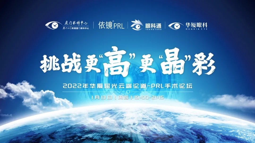 新利体育 prl.jpg