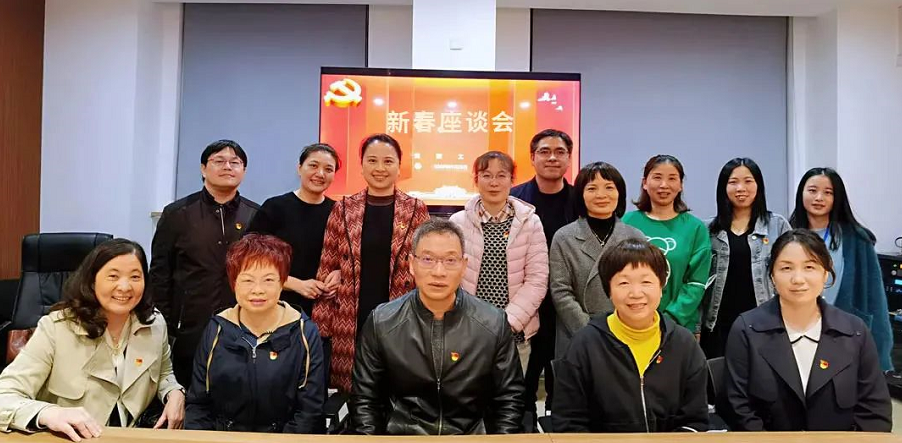 新利体育集团党委.png 新利体育集团党委.png