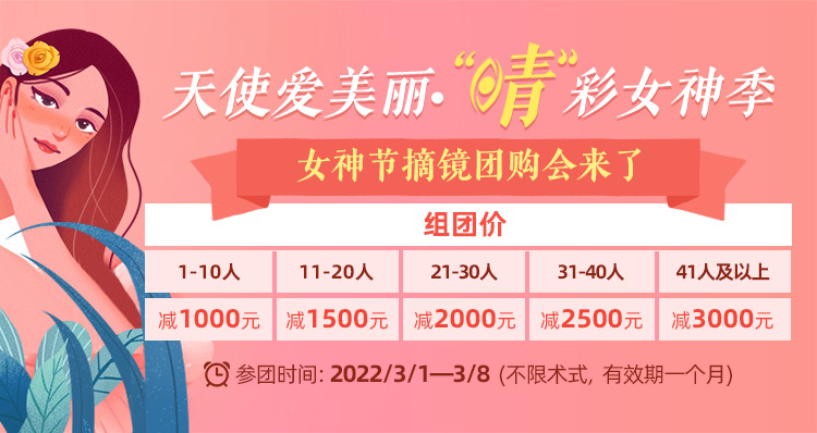 兰州近视矫正手术费用 兰州近视矫正手术费用