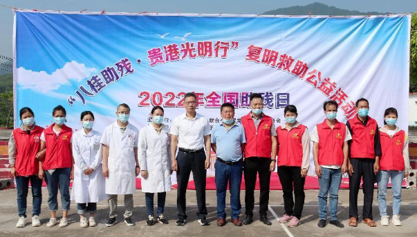 公益再出发!新利体育贵港爱眼携手残联启动“八桂助残·贵港光明行”1.png 公益再出发!新利体育贵港爱眼携手残联启动“八桂助残·贵港光明行”1.png