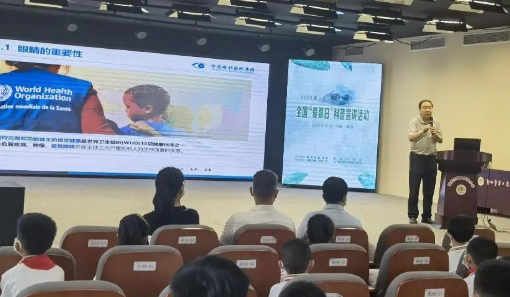 从“爱眼日”到“爱眼月”:新利体育共筑“睛”彩大健康2.png 从“爱眼日”到“爱眼月”:新利体育共筑“睛”彩大健康2.png