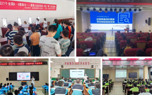 从“爱眼日”到“爱眼月”:新利体育共筑“睛”彩大健康3.png 从“爱眼日”到“爱眼月”:新利体育共筑“睛”彩大健康3.png