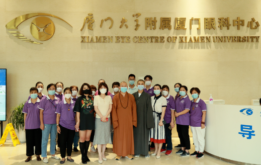 初心不变行慈善 —厦门眼科中心携手厦门鸿山慈善会为困难眼疾患者送光明!1.png 初心不变行慈善 —厦门眼科中心携手厦门鸿山慈善会为困难眼疾患者送光明!1.png