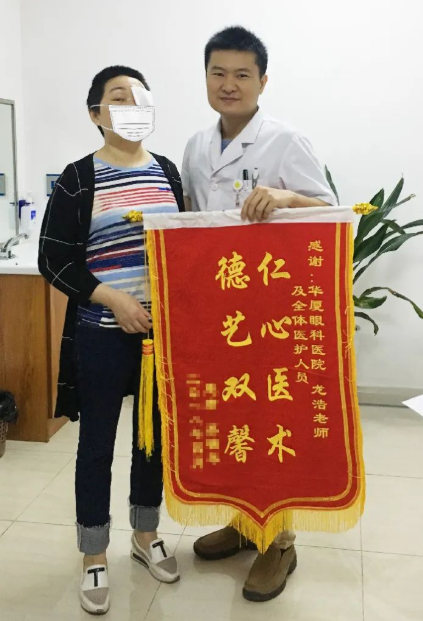 医生·医声—成都新利体育龙浩:多年“睛”艺求精,练就“眼睛的拆弹专家”2.png 医生·医声—成都新利体育龙浩:多年“睛”艺求精,练就“眼睛的拆弹专家”2.png