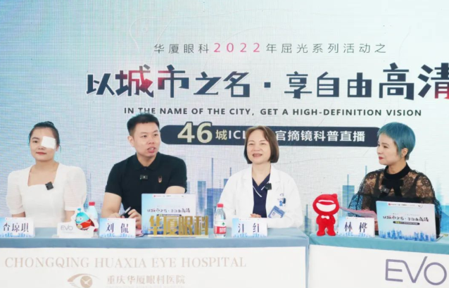 新利体育集团再获EVO ICL中国大陆地区殊荣,65分钟直播观看超630万人次5.png 新利体育集团再获EVO ICL中国大陆地区殊荣,65分钟直播观看超630万人次5.png