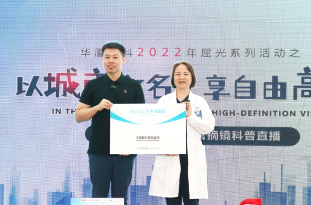 新利体育集团再获EVO ICL中国大陆地区殊荣,65分钟直播观看超630万人次6.png