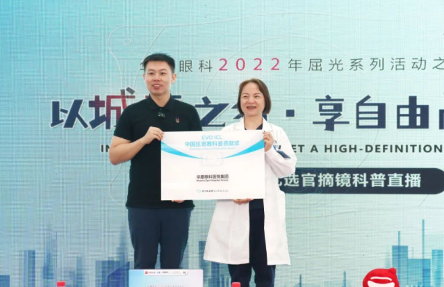 新利体育集团再获EVO ICL中国大陆地区殊荣,65分钟直播观看超630万人次7.png