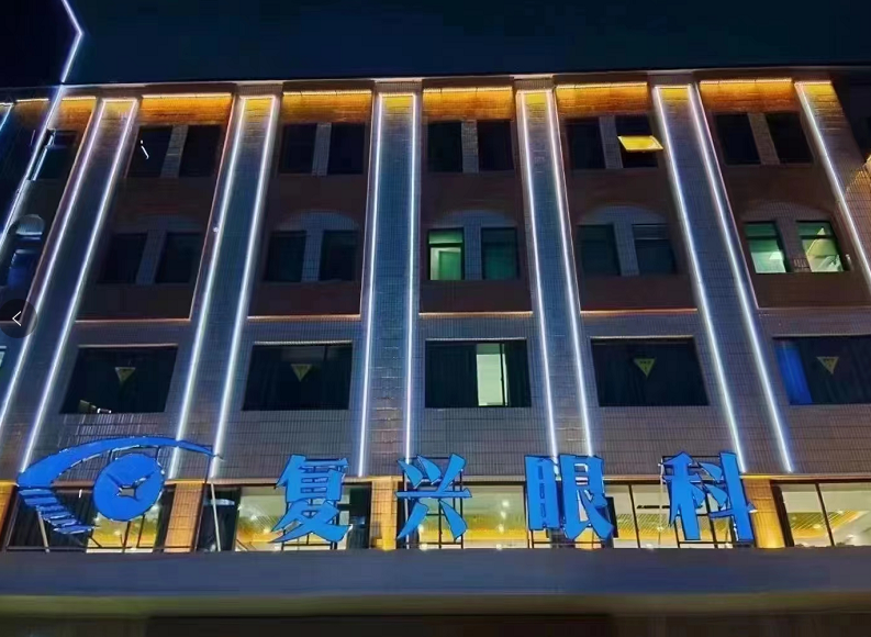 徐州眼睛做激光手术需多少钱 徐州眼睛做激光手术需多少钱