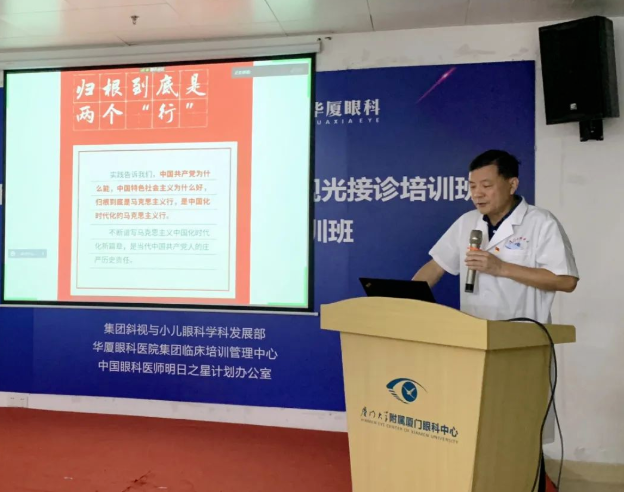 永远跟党走 建功新时代！新利体育广大党员认真学习贯彻党的二十大精神6.png