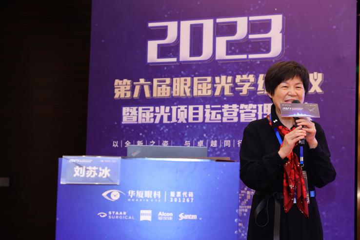 5以全新之姿·与卓越同行｜新利体育第六届眼屈光学组会议暨屈光项目运营管理会议在厦圆满召开.png