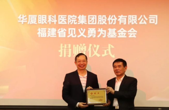 让正义传递!新利体育集团捐赠300万元支持“见义勇为”5.png 让正义传递!新利体育集团捐赠300万元支持“见义勇为”5.png