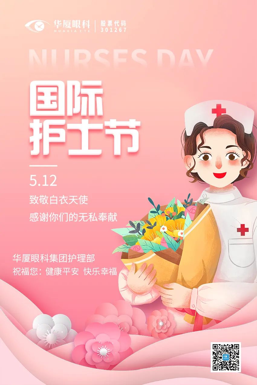 新利体育环境及护理服务品质提升成果展示比赛圆满收官.jpg 新利体育环境及护理服务品质提升成果展示比赛圆满收官.jpg