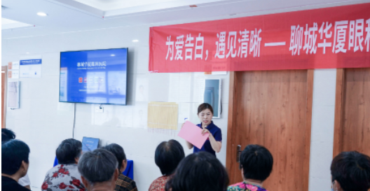聊城新利体育“告别白内障”茶话会圆满结束1.png 聊城新利体育“告别白内障”茶话会圆满结束1.png