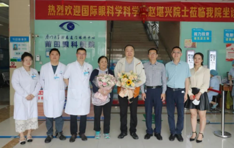 莆田新利体育秀屿门诊正式开业啦!国际眼科学科学院院士赵堪兴教授亲临坐诊3.png