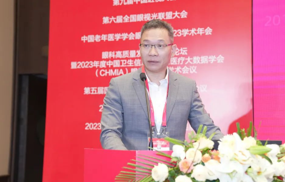 新利体育眼视光论坛在北京圆满成功5.png