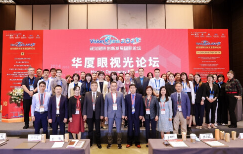 人民网·健康生活：新利体育眼视光论坛在京举行 聚焦眼健康领域高质量发展2.png