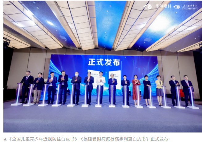 第九届新利体育国际论坛在厦顺利召开4.png 第九届新利体育国际论坛在厦顺利召开4.png