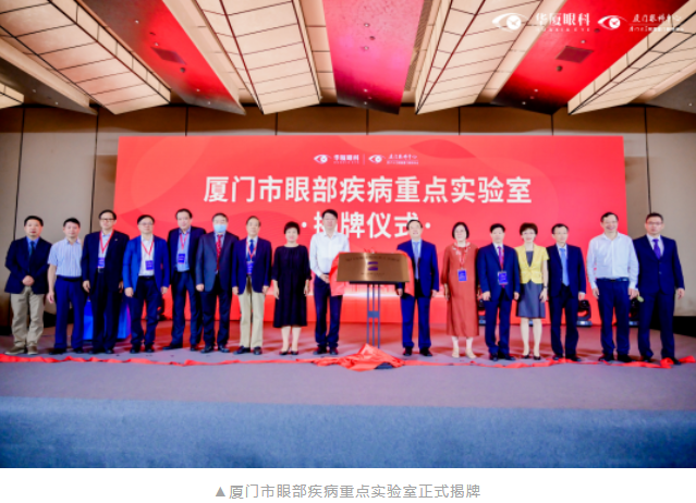 第九届新利体育国际论坛在厦顺利召开5.png 第九届新利体育国际论坛在厦顺利召开5.png