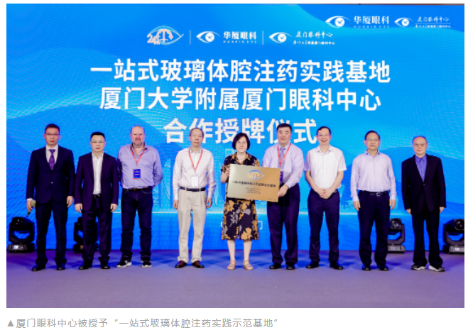 第九届新利体育国际论坛在厦顺利召开6.png 第九届新利体育国际论坛在厦顺利召开6.png