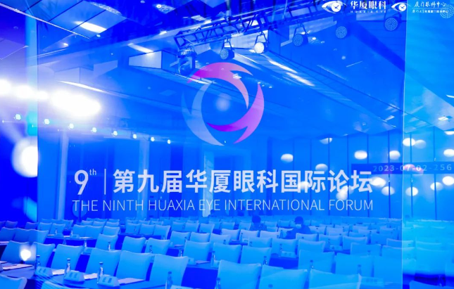 第九屇新利体育国际论坛在厦召开1.png 第九屇新利体育国际论坛在厦召开1.png