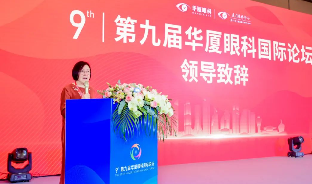 第九屇新利体育国际论坛在厦召开2.png 第九屇新利体育国际论坛在厦召开2.png