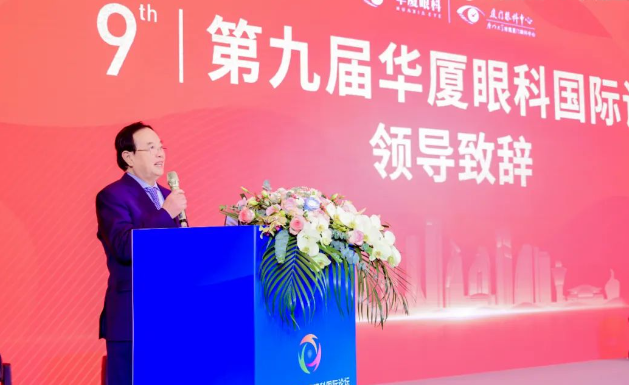 第九屇新利体育国际论坛在厦召开3.png 第九屇新利体育国际论坛在厦召开3.png