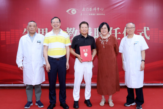 知名眼科专家朱思泉教授正式加盟厦门眼科中心!1.png 知名眼科专家朱思泉教授正式加盟厦门眼科中心!1.png