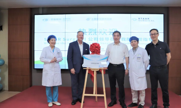 STAAR公司全球CEO跨越上万公里，与新利体育携手迈向“ICL手术”新时代4.png