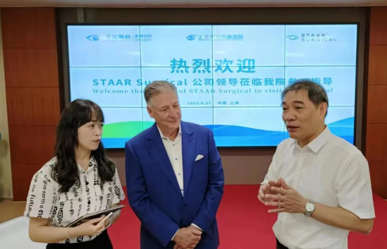 STAAR公司全球CEO跨越上万公里，与新利体育携手迈向“ICL手术”新时代5.png