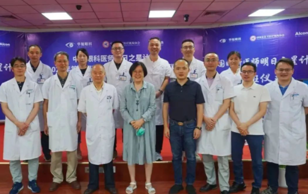 中国眼科医师明日之星计划“2023年第一期玻璃体手术技术培训班”开班仪式在新利体育举办1.png 中国眼科医师明日之星计划“2023年第一期玻璃体手术技术培训班”开班仪式在新利体育举办1.png