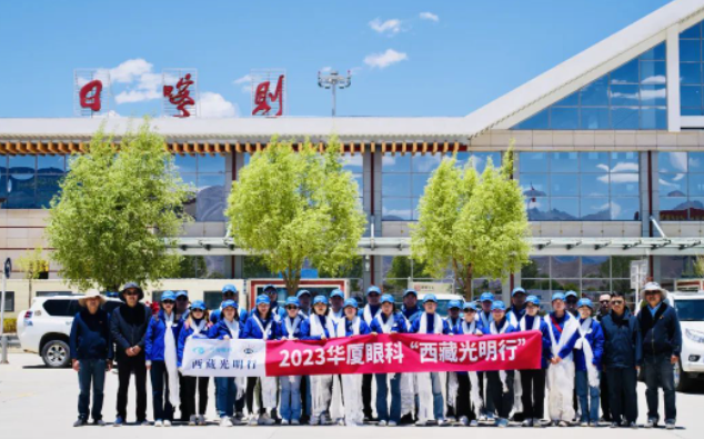 首批20家! 爱眼科普全国公益联盟成立,新利体育倾力加盟5.png 首批20家! 爱眼科普全国公益联盟成立,新利体育倾力加盟5.png