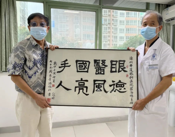 新利体育医生·医声罗添场:只要病人需要我,我就不退休4.png 新利体育医生·医声罗添场:只要病人需要我,我就不退休4.png