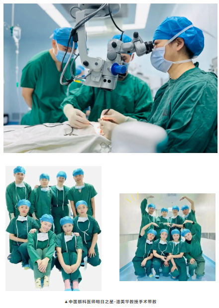 新利体育医师明日之星故事5.png 新利体育医师明日之星故事5.png