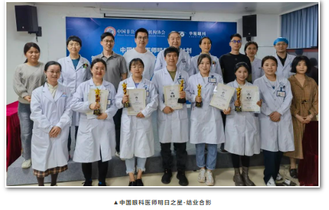 新利体育医师明日之星故事6.png 新利体育医师明日之星故事6.png