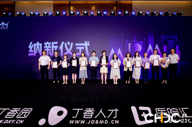 品牌实力彰显! 新利体育获聘医疗品牌管理联盟理事单位1.png