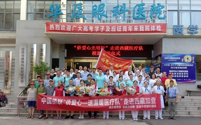 新利体育医生·医声霍鸣:有口皆【医生·医声】霍鸣:有口皆碑的“光明掌门人”碑的“光明掌门人”4.png 新利体育医生·医声霍鸣:有口皆【医生·医声】霍鸣:有口皆碑的“光明掌门人”碑的“光明掌门人”4.png