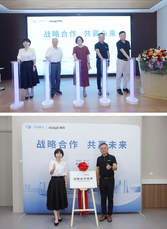 携手并进 共赢未来!新利体育与Intalight赛炜达成全面战略合作1.png 携手并进 共赢未来!新利体育与Intalight赛炜达成全面战略合作1.png