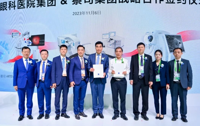深化创新合作，助推行业升级! 新利体育牵手蔡司落地中国首台ARTEVO OCT1.png