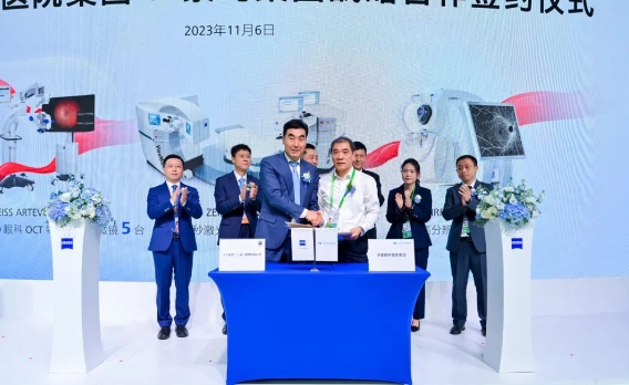 深化创新合作，助推行业升级! 新利体育牵手蔡司落地中国首台ARTEVO OCT2.png
