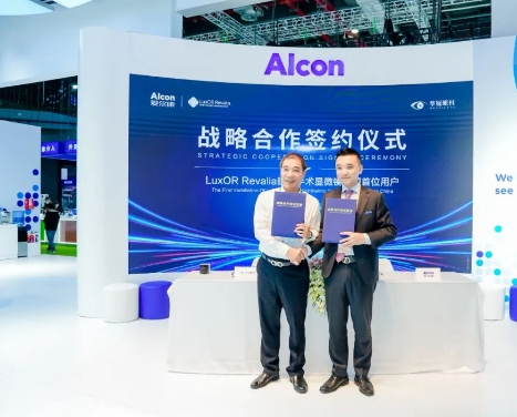 创新合作加码升级! 新利体育携手爱尔康迈进眼科精准诊疗新时代2.png 创新合作加码升级! 新利体育携手爱尔康迈进眼科精准诊疗新时代2.png