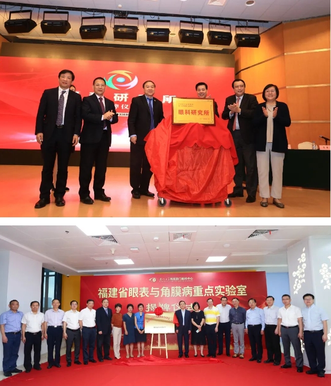 连续五年入榜!厦门眼科中心再次荣登2022复旦版中国医院排行榜!5.png 连续五年入榜!厦门眼科中心再次荣登2022复旦版中国医院排行榜!5.png