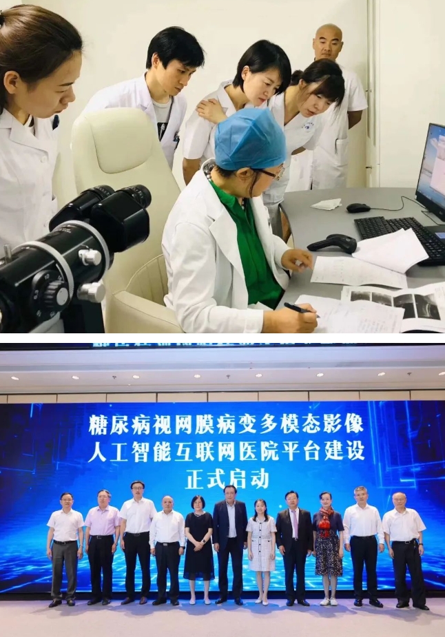 连续五年入榜!厦门眼科中心再次荣登2022复旦版中国医院排行榜!6.png 连续五年入榜!厦门眼科中心再次荣登2022复旦版中国医院排行榜!6.png