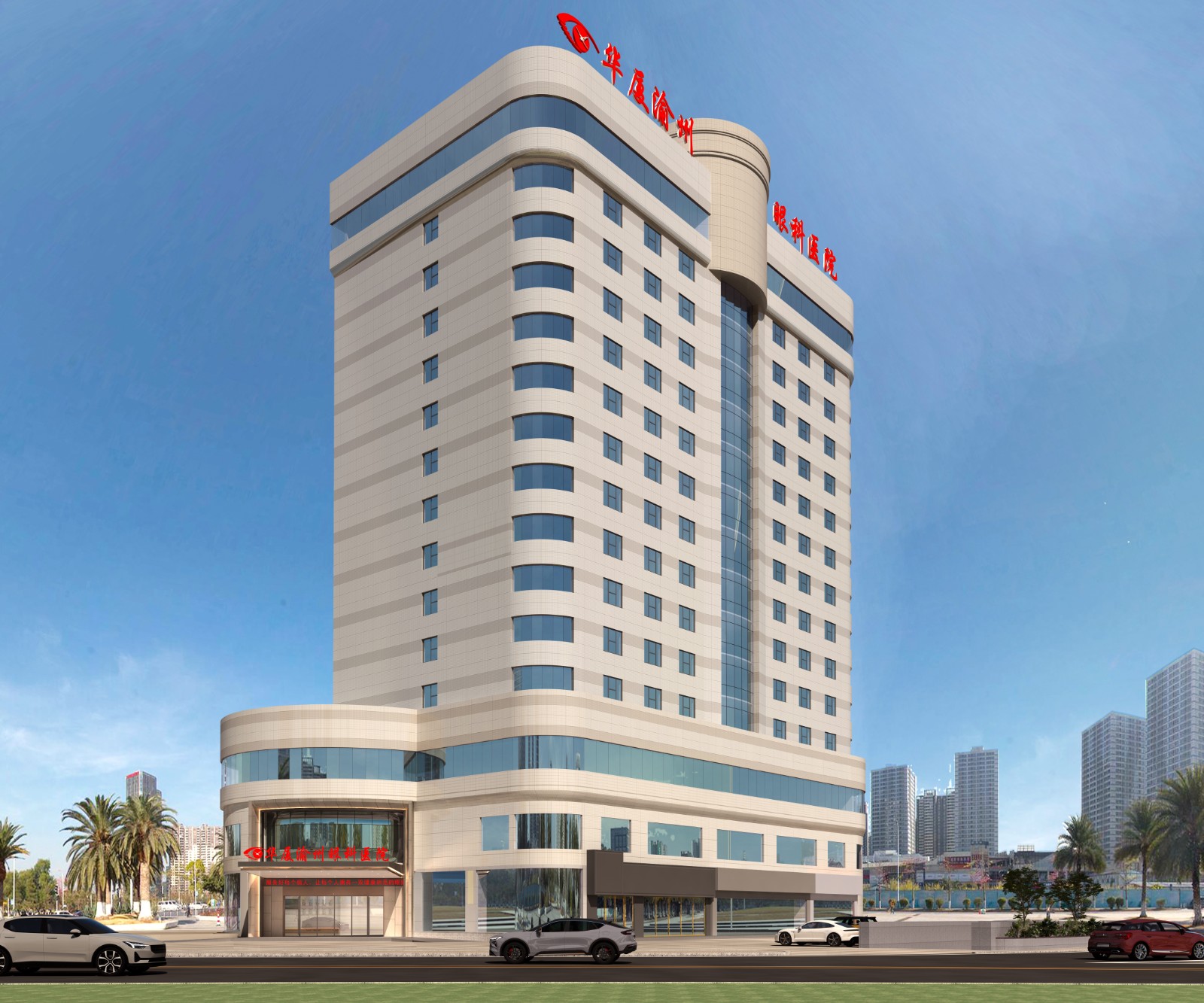 新利体育渝州眼科医院