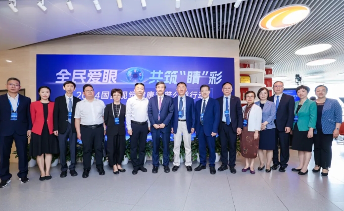 新利体育专家为国民视觉健康建言献策1.png 新利体育专家为国民视觉健康建言献策1.png