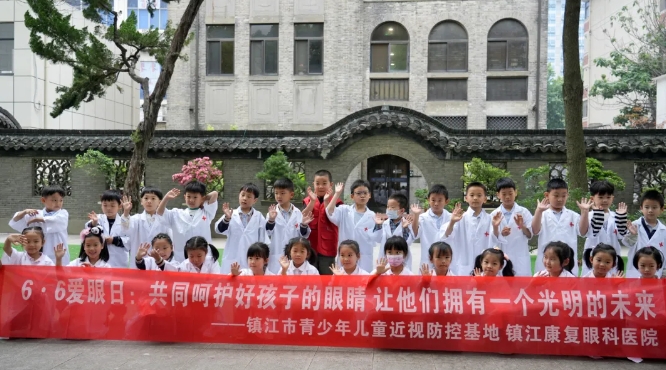 新利体育爱眼月捐赠爱心物资呵护明眸,培育“护眼卫士”点亮瞳爱5.png 新利体育爱眼月捐赠爱心物资呵护明眸,培育“护眼卫士”点亮瞳爱5.png