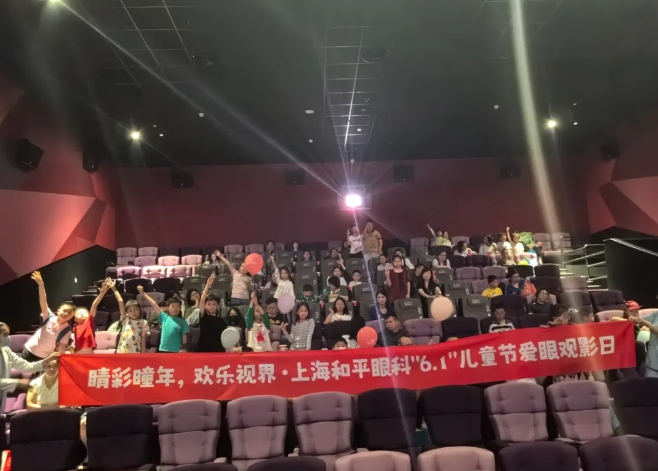 新利体育爱眼月捐赠爱心物资呵护明眸,培育“护眼卫士”点亮瞳爱6.png 新利体育爱眼月捐赠爱心物资呵护明眸,培育“护眼卫士”点亮瞳爱6.png