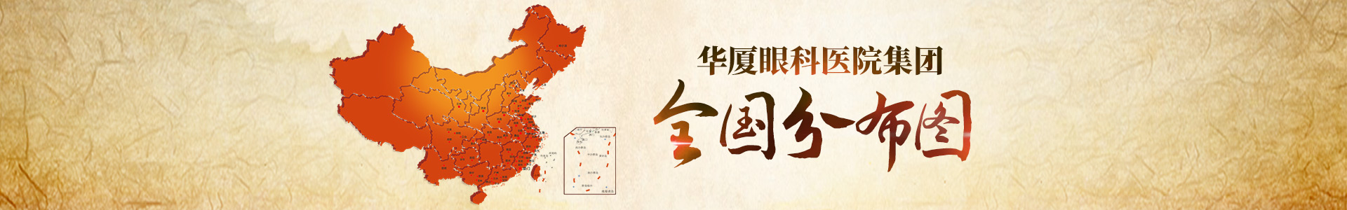 全国新利体育分布图示